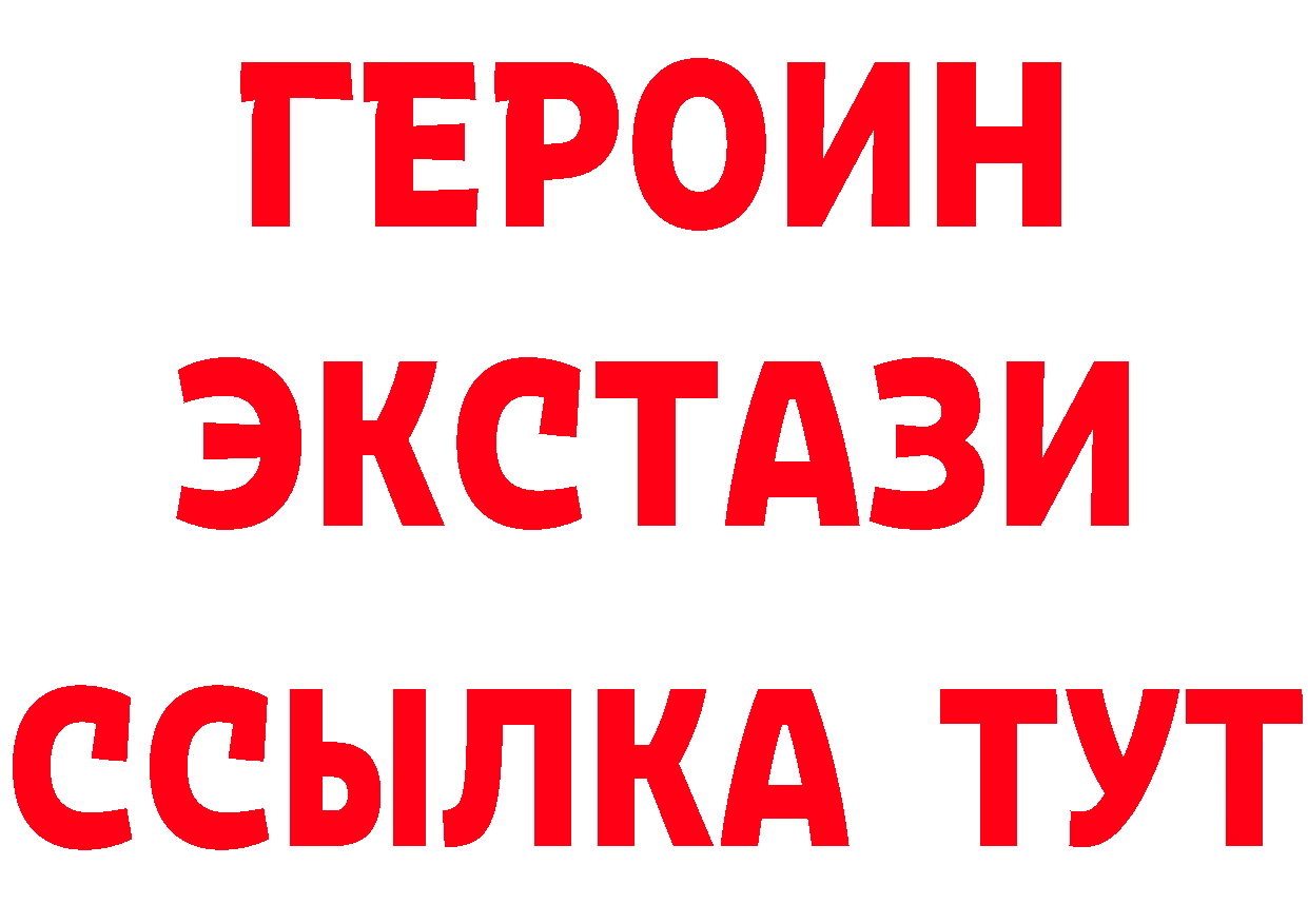 Альфа ПВП СК КРИС ссылка darknet блэк спрут Камбарка